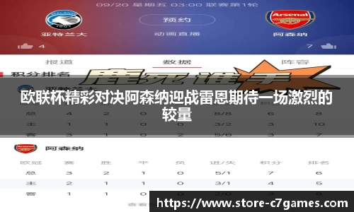 c7娱乐登录入口