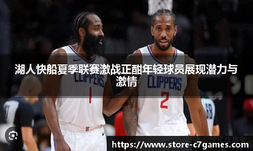 c7娱乐登录入口