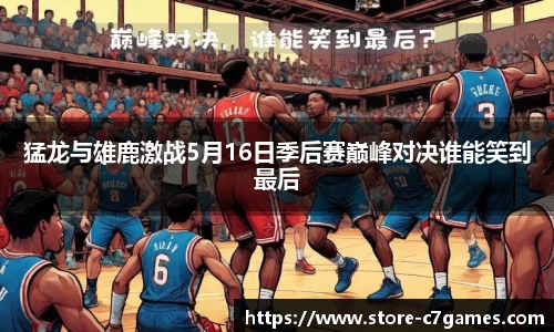 c7娱乐